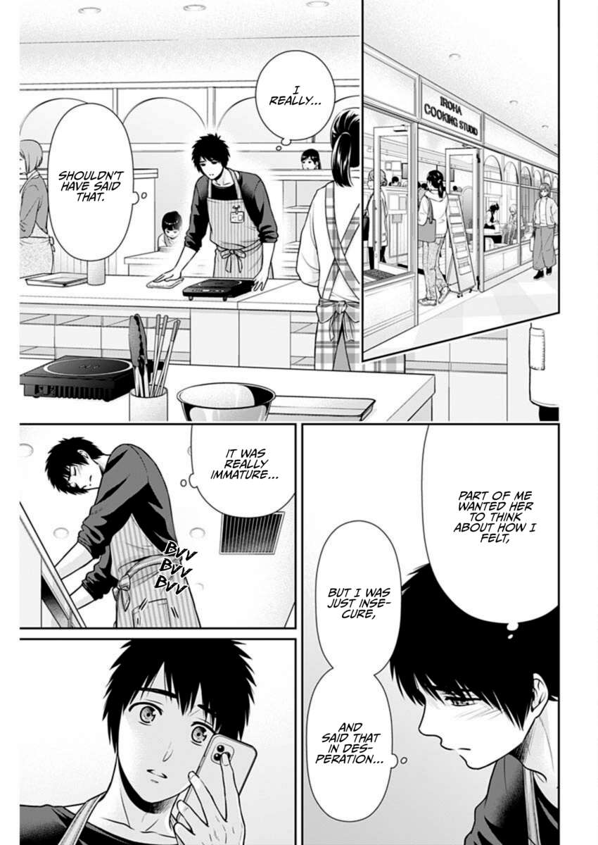 Page 15 of Chapter 38