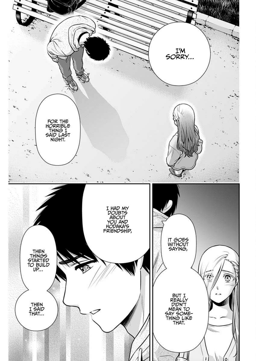 Page 17 of Chapter 38