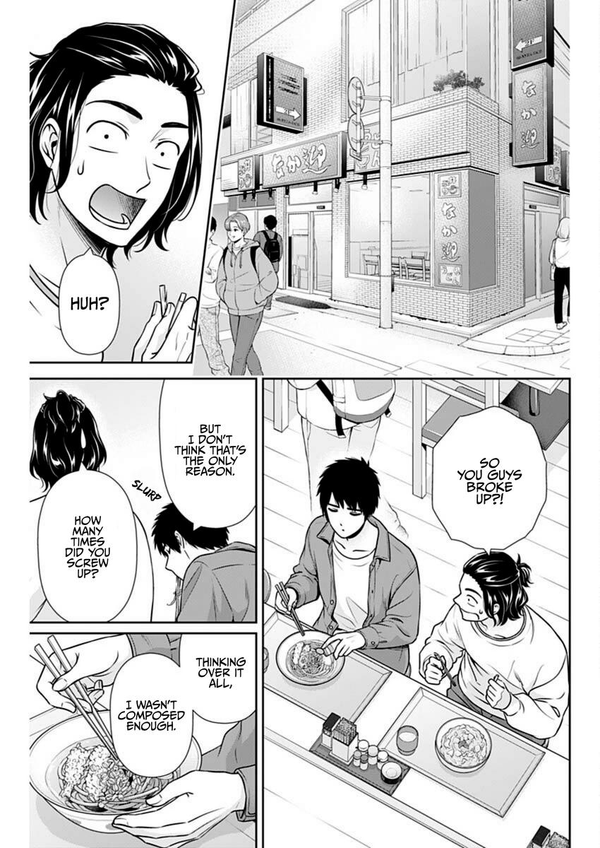 Page 9 of Chapter 39