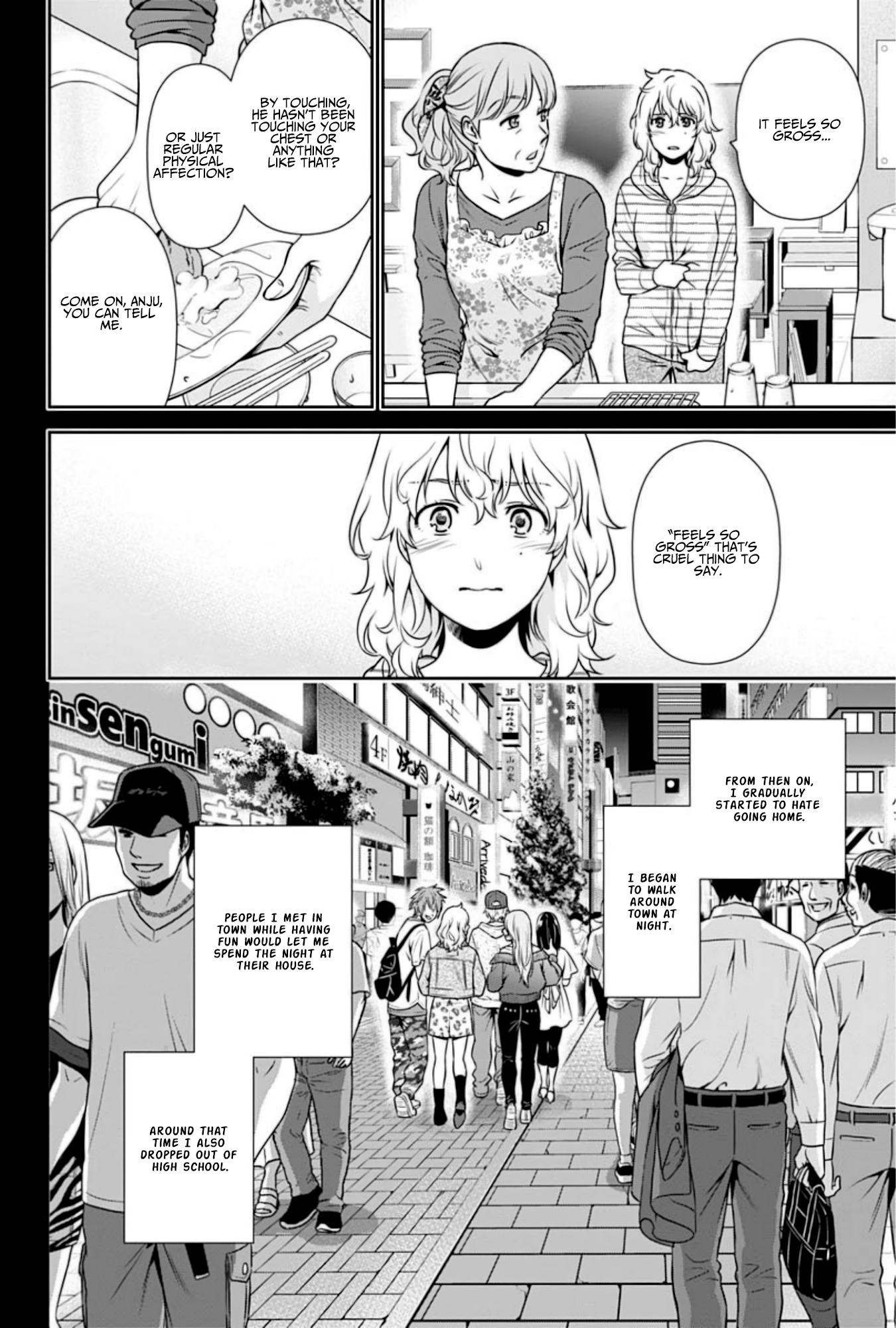 Page 18 of Chapter 4