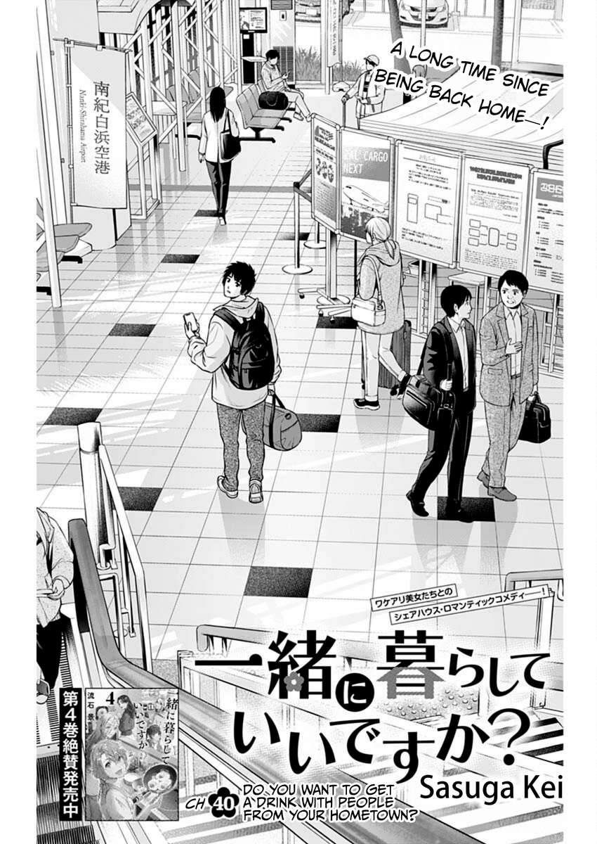 Page 1 of Chapter 40