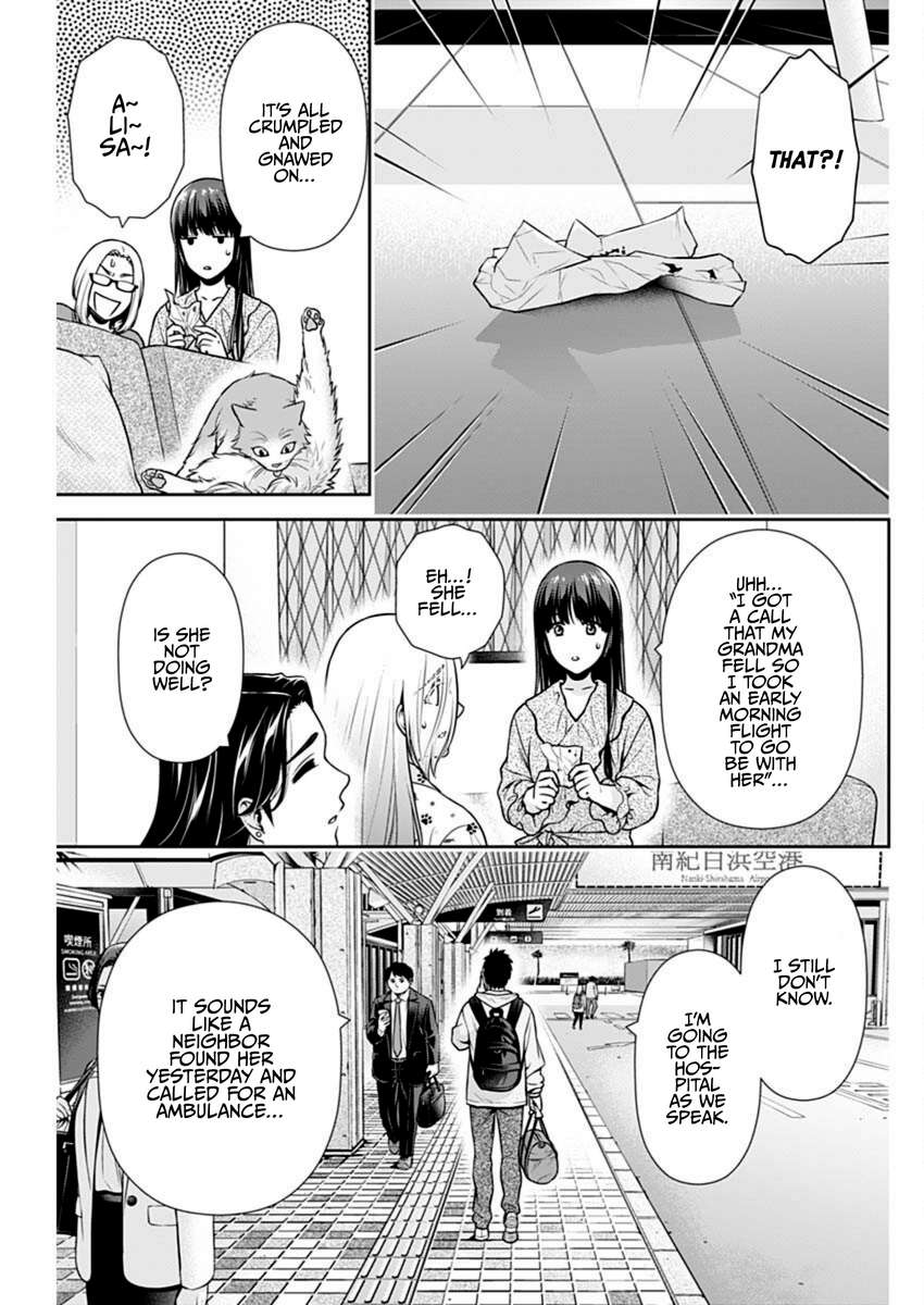 Page 3 of Chapter 40