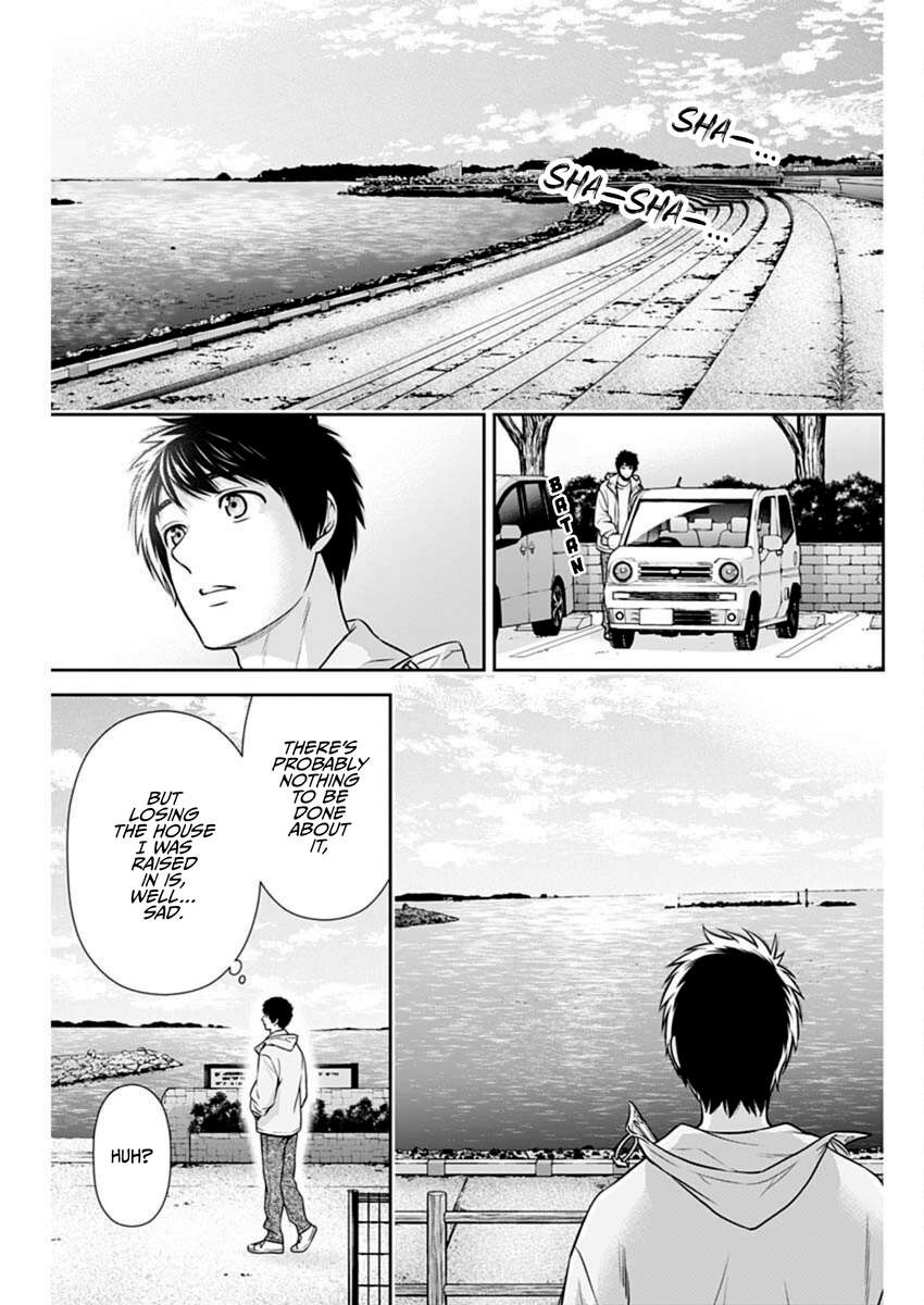 Page 11 of Chapter 40
