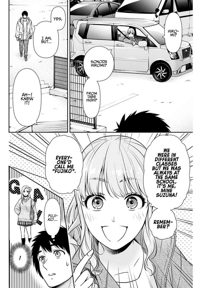 Page 12 of Chapter 40