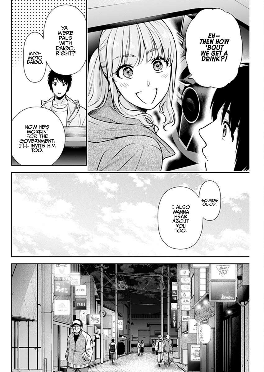 Page 14 of Chapter 40