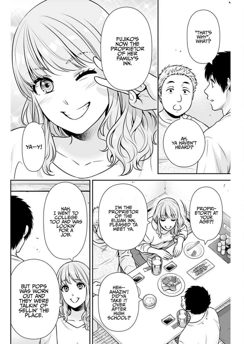 Page 16 of Chapter 40