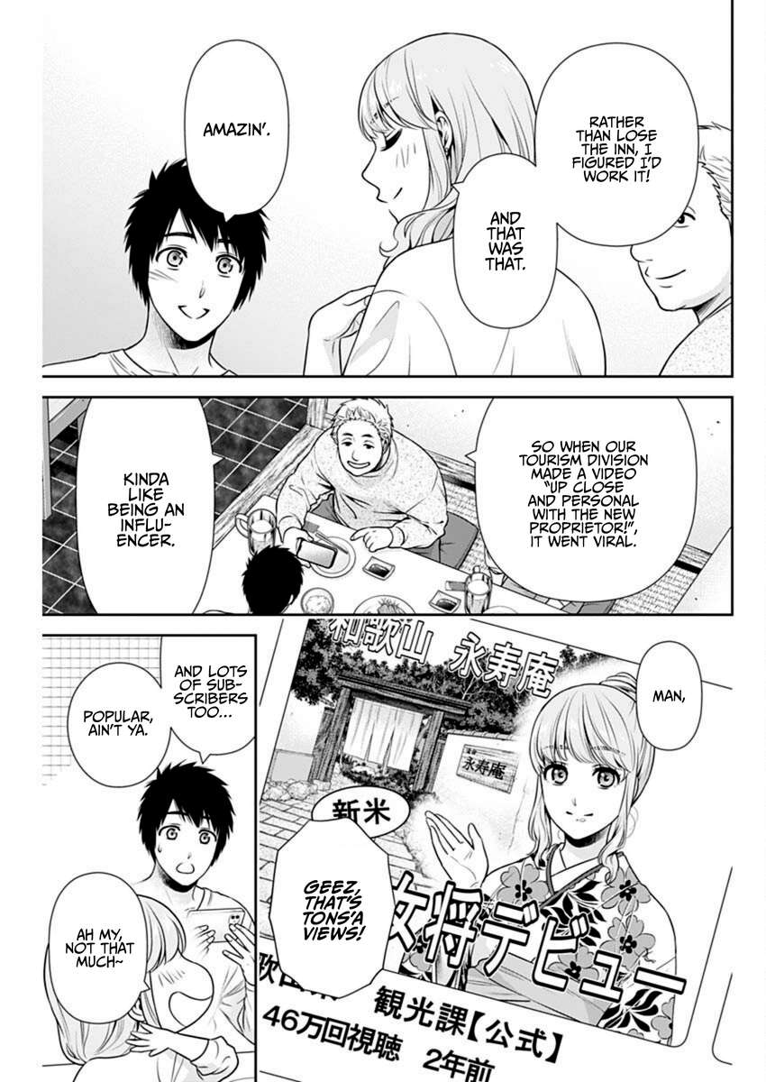 Page 17 of Chapter 40