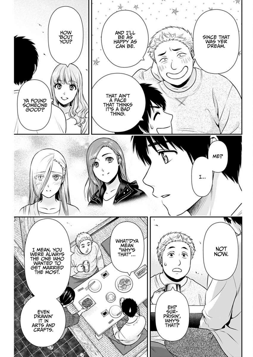 Page 19 of Chapter 40