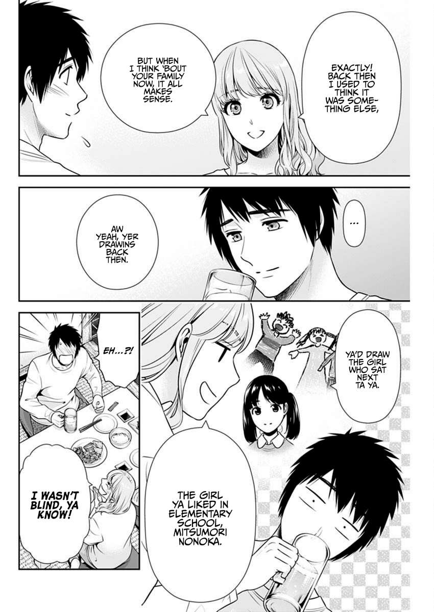 Page 20 of Chapter 40