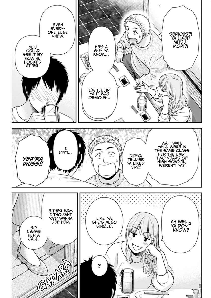 Page 21 of Chapter 40