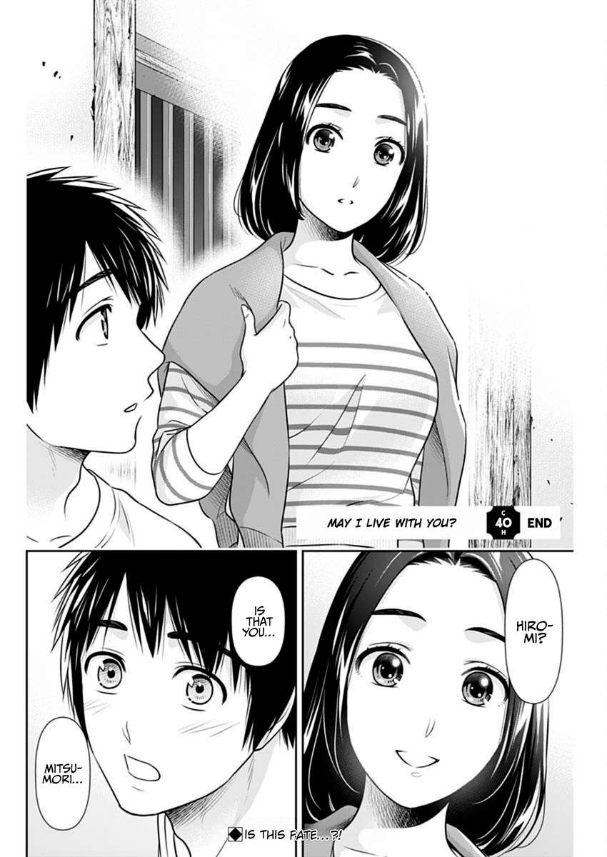 Page 22 of Chapter 40