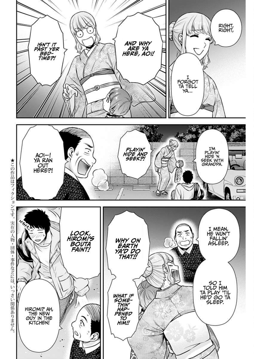 Page 2 of Chapter 43