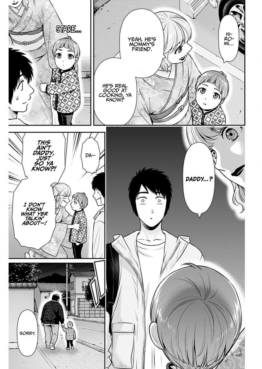 Page 3 of Chapter 43