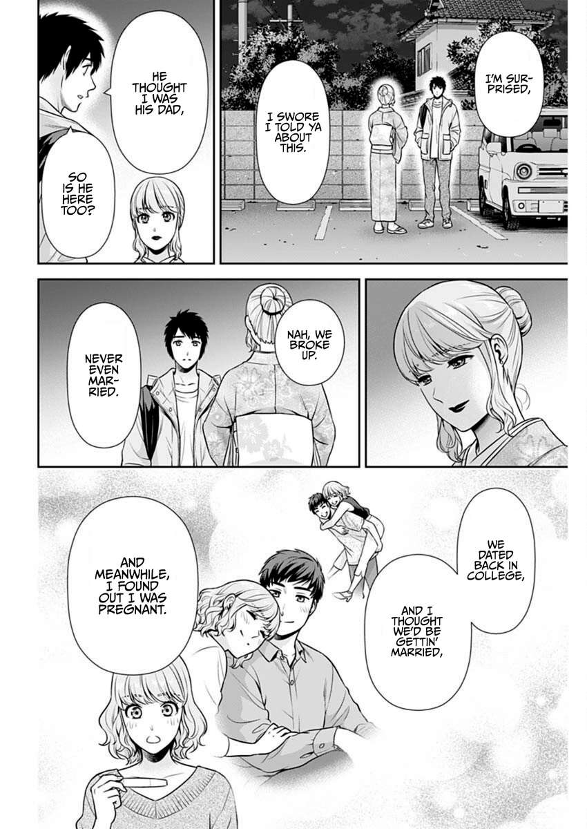 Page 4 of Chapter 43