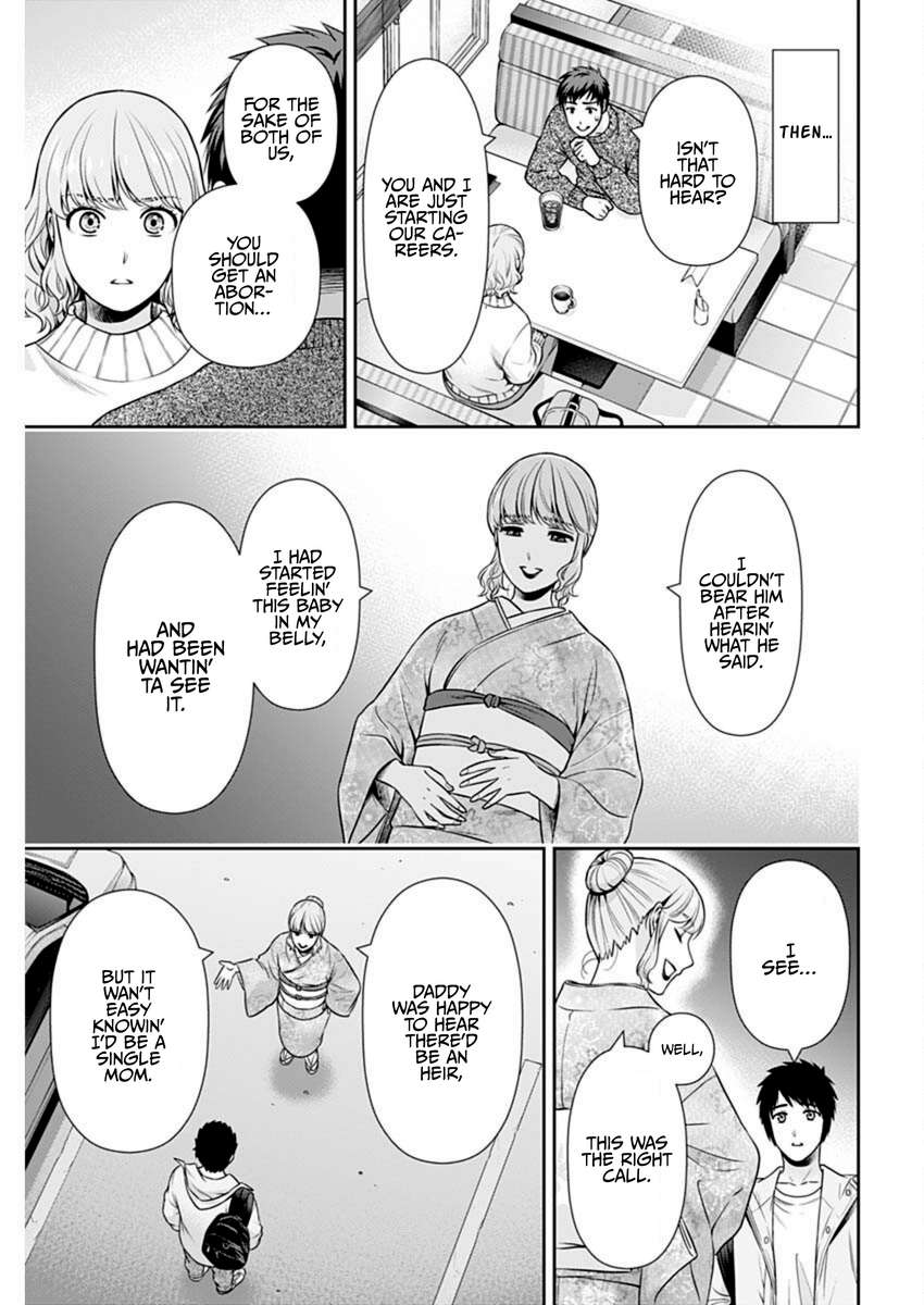 Page 5 of Chapter 43