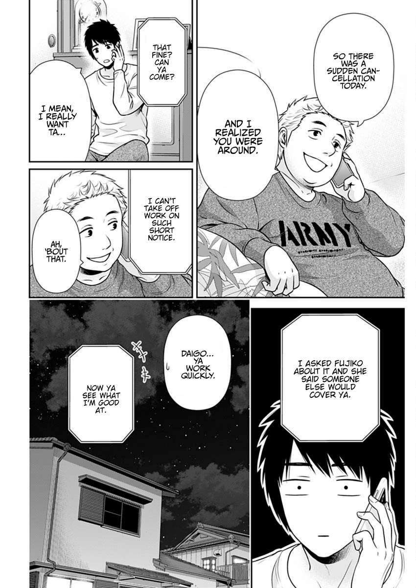 Page 8 of Chapter 43