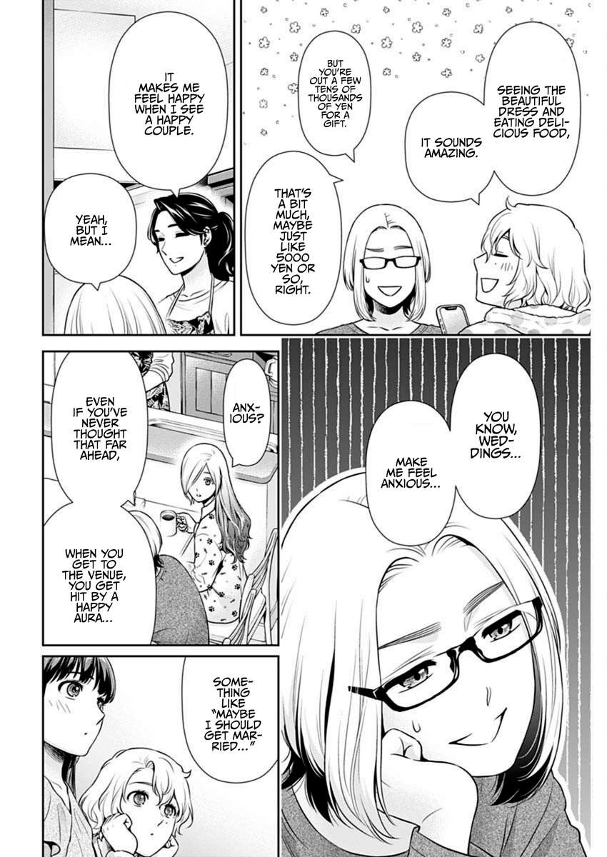 Page 10 of Chapter 43