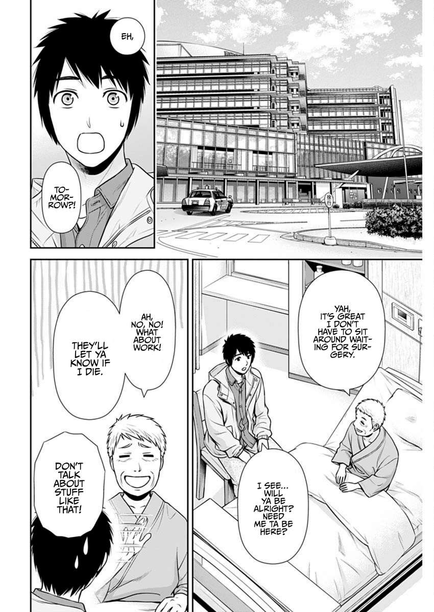 Page 12 of Chapter 43
