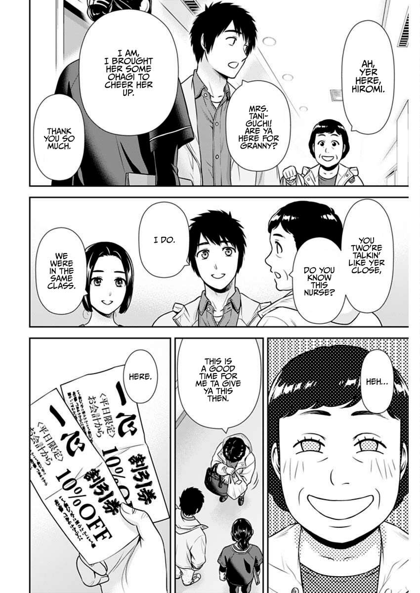 Page 14 of Chapter 43