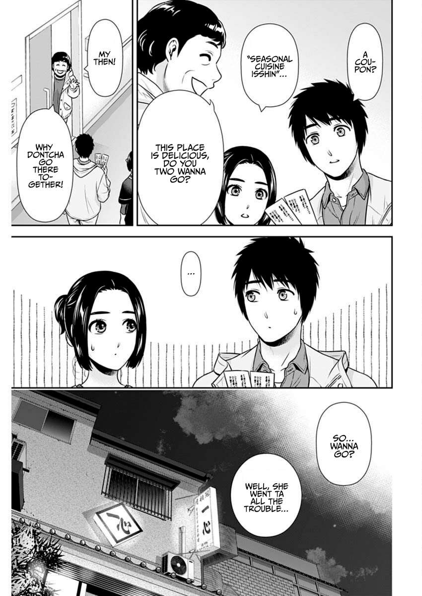 Page 15 of Chapter 43