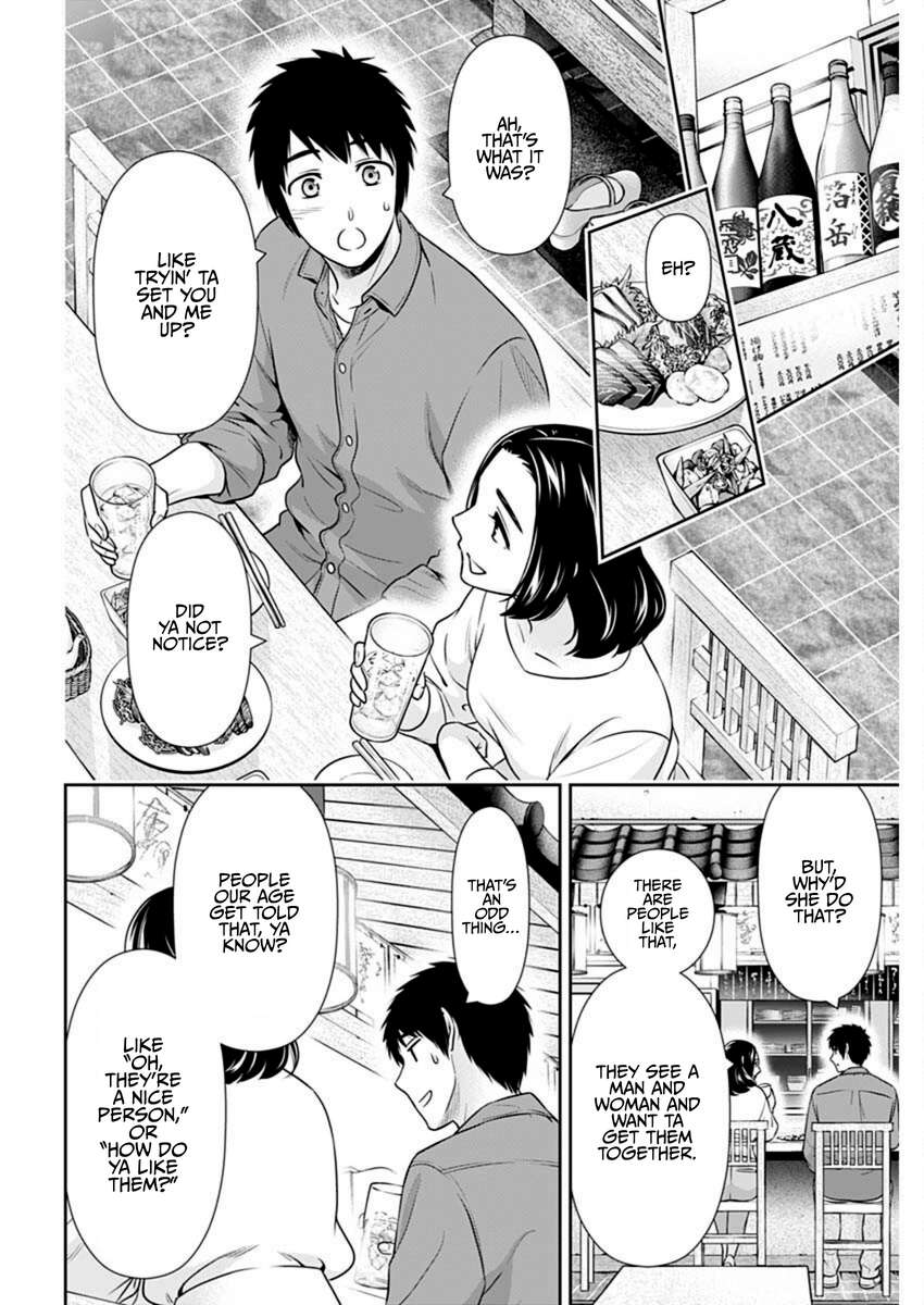 Page 16 of Chapter 43