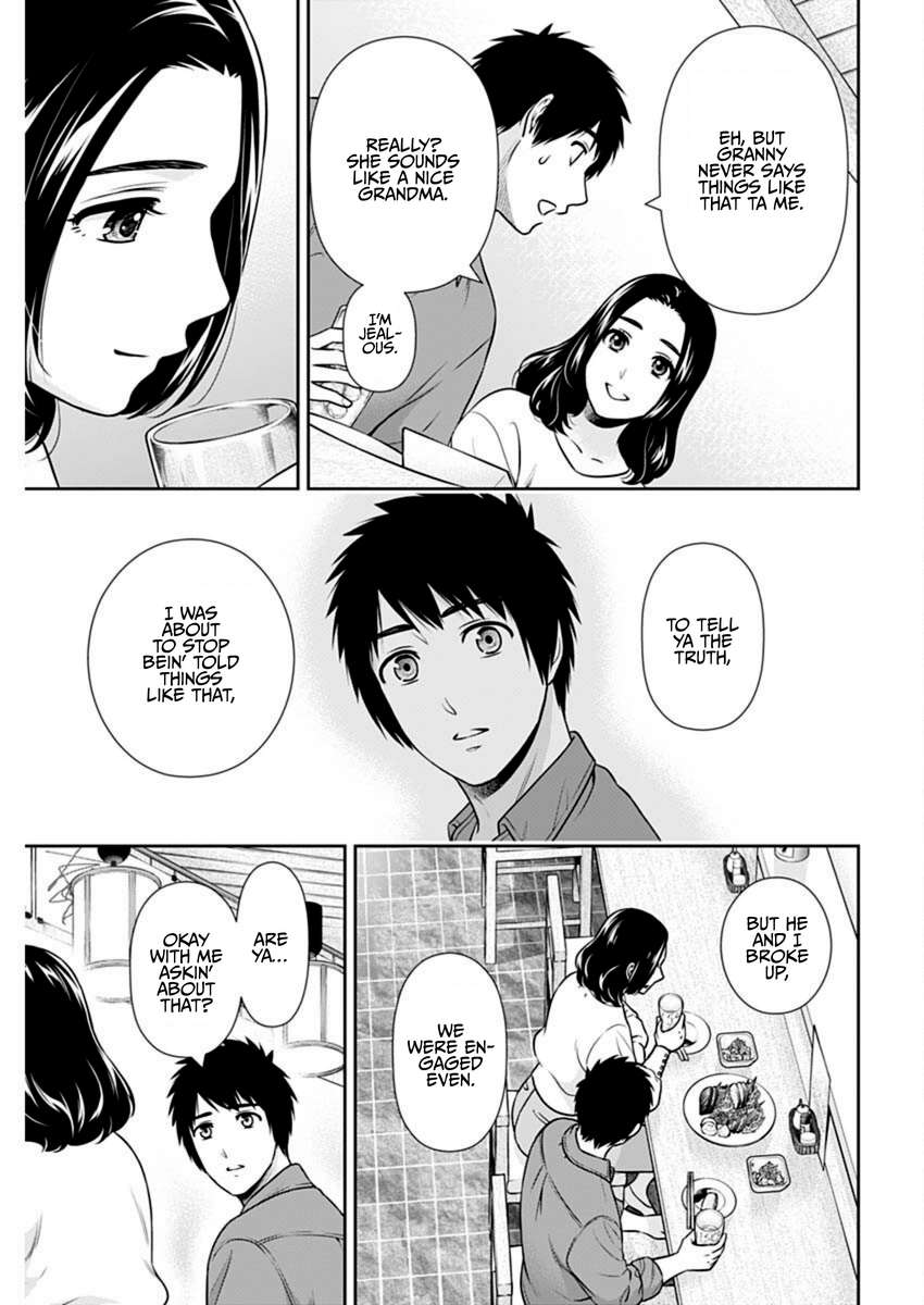 Page 17 of Chapter 43