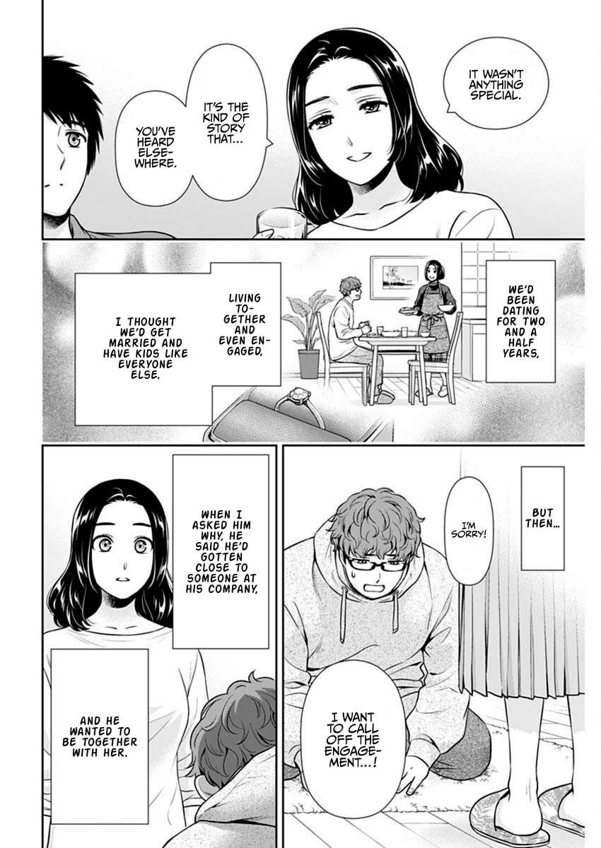 Page 18 of Chapter 43
