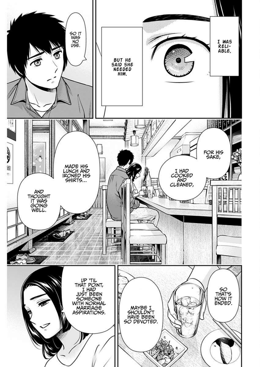 Page 19 of Chapter 43