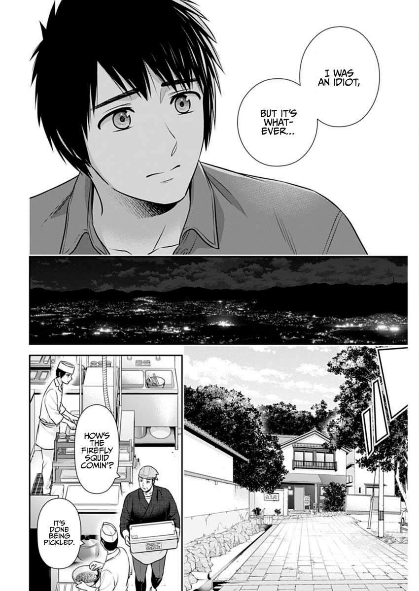 Page 20 of Chapter 43