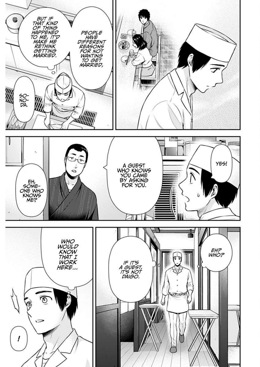 Page 21 of Chapter 43