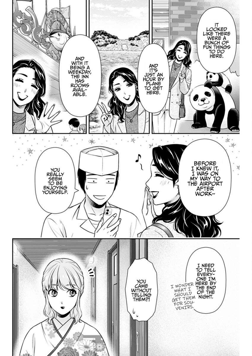 Page 2 of Chapter 44