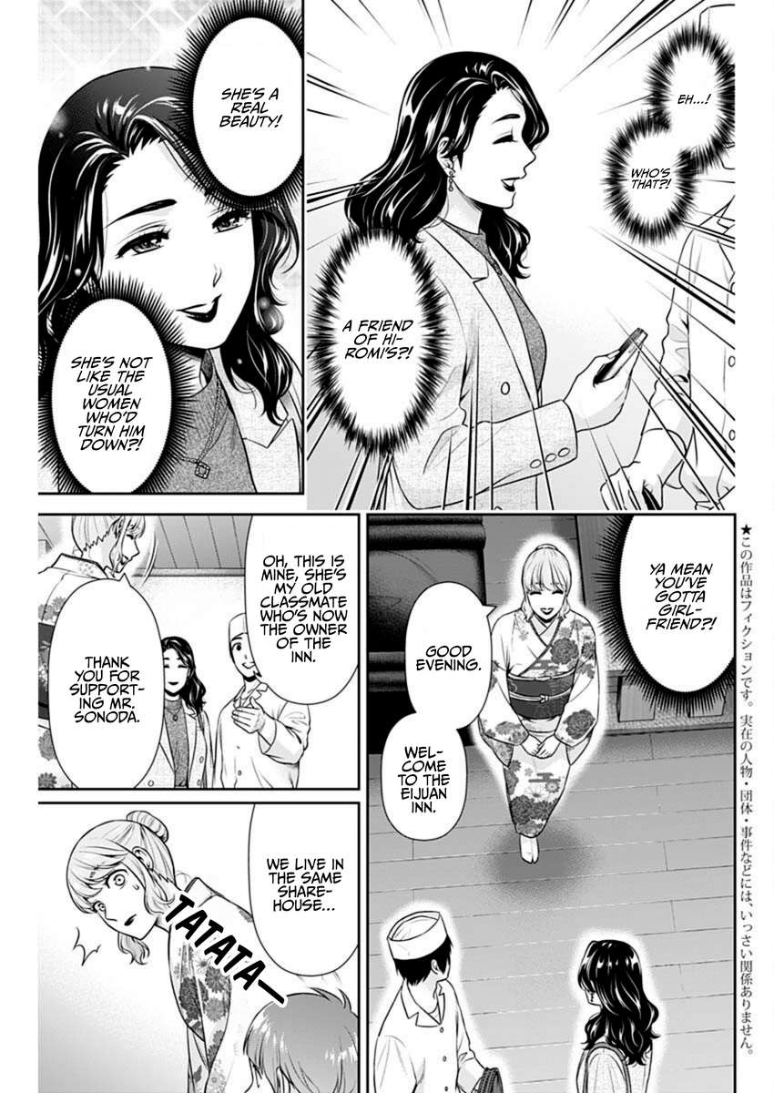 Page 3 of Chapter 44