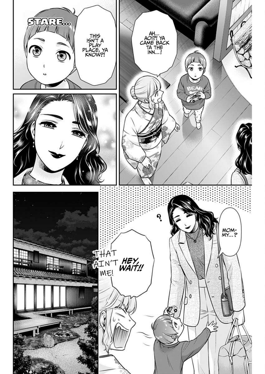 Page 4 of Chapter 44