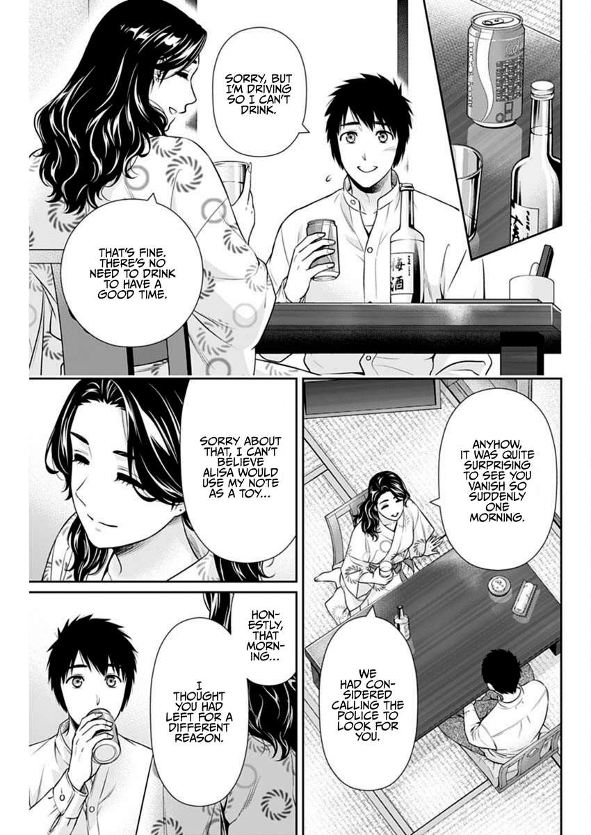 Page 5 of Chapter 44
