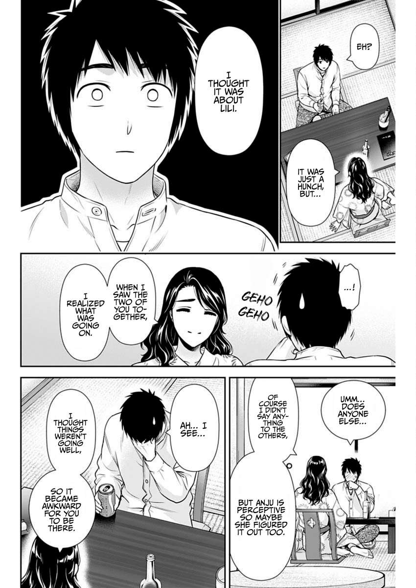 Page 6 of Chapter 44