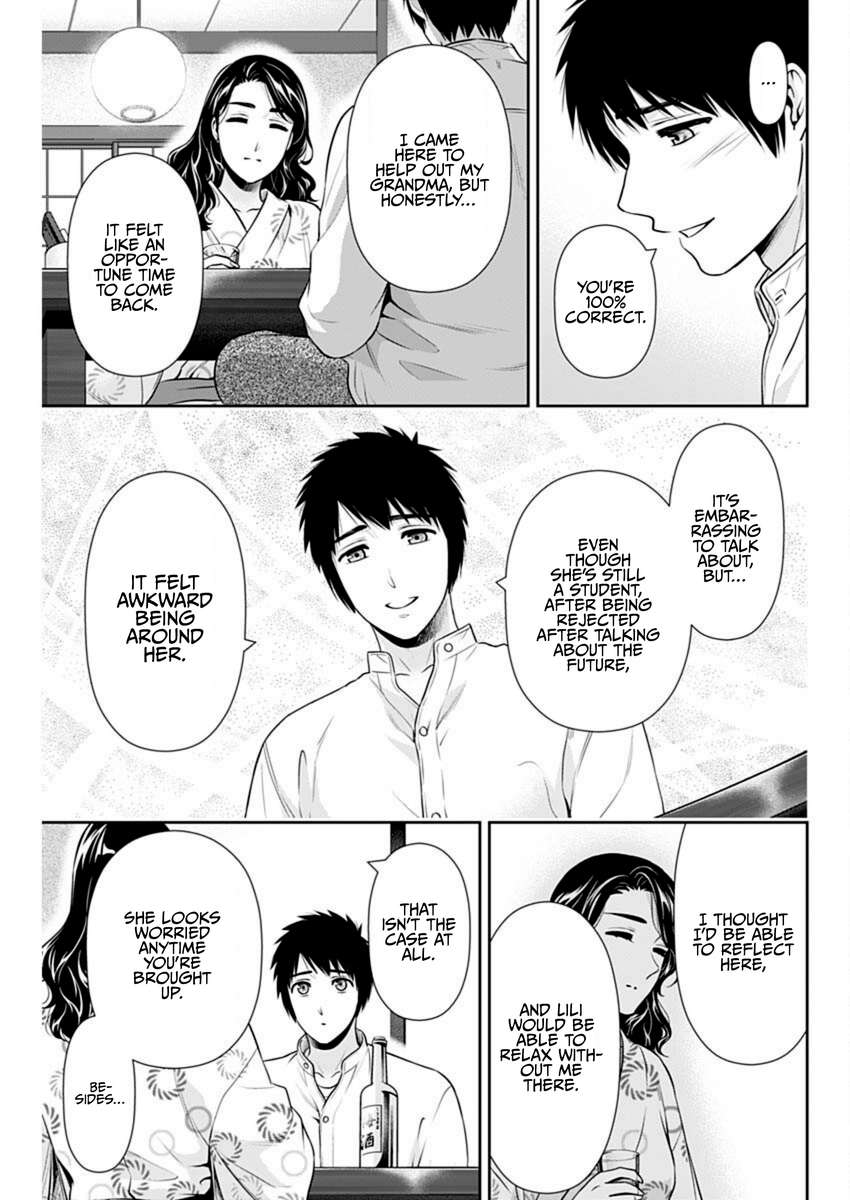 Page 7 of Chapter 44