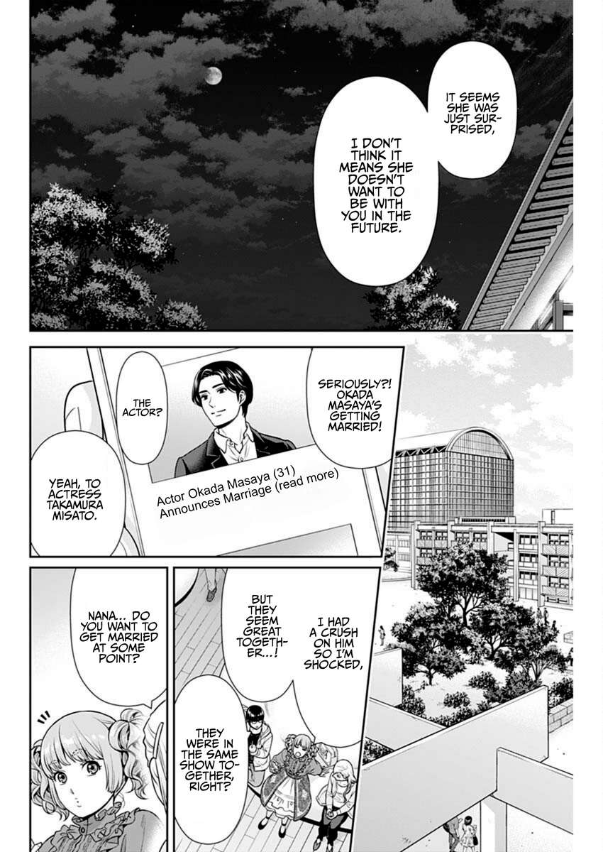 Page 8 of Chapter 44
