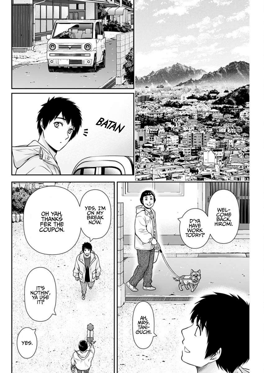 Page 12 of Chapter 44