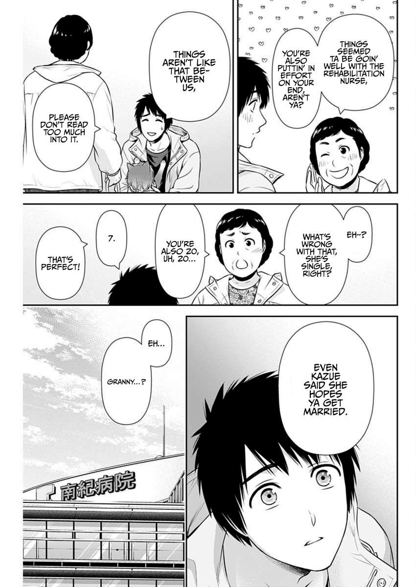 Page 13 of Chapter 44