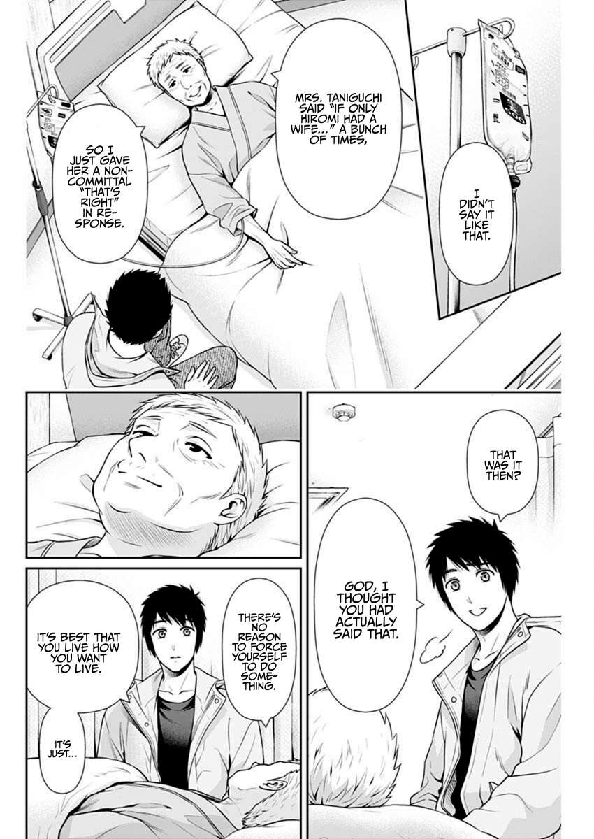 Page 14 of Chapter 44