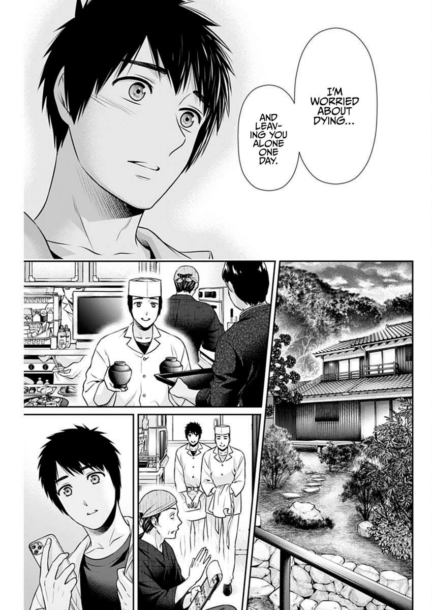 Page 15 of Chapter 44