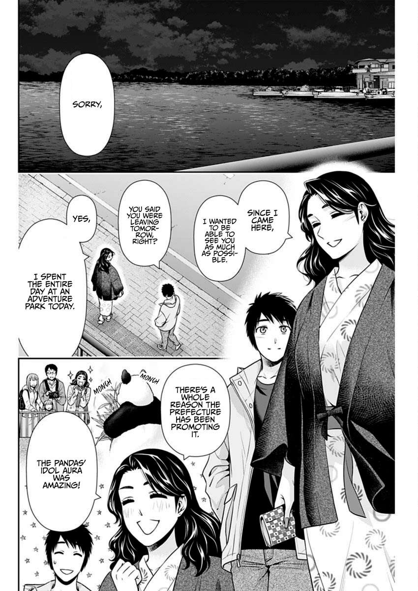 Page 16 of Chapter 44