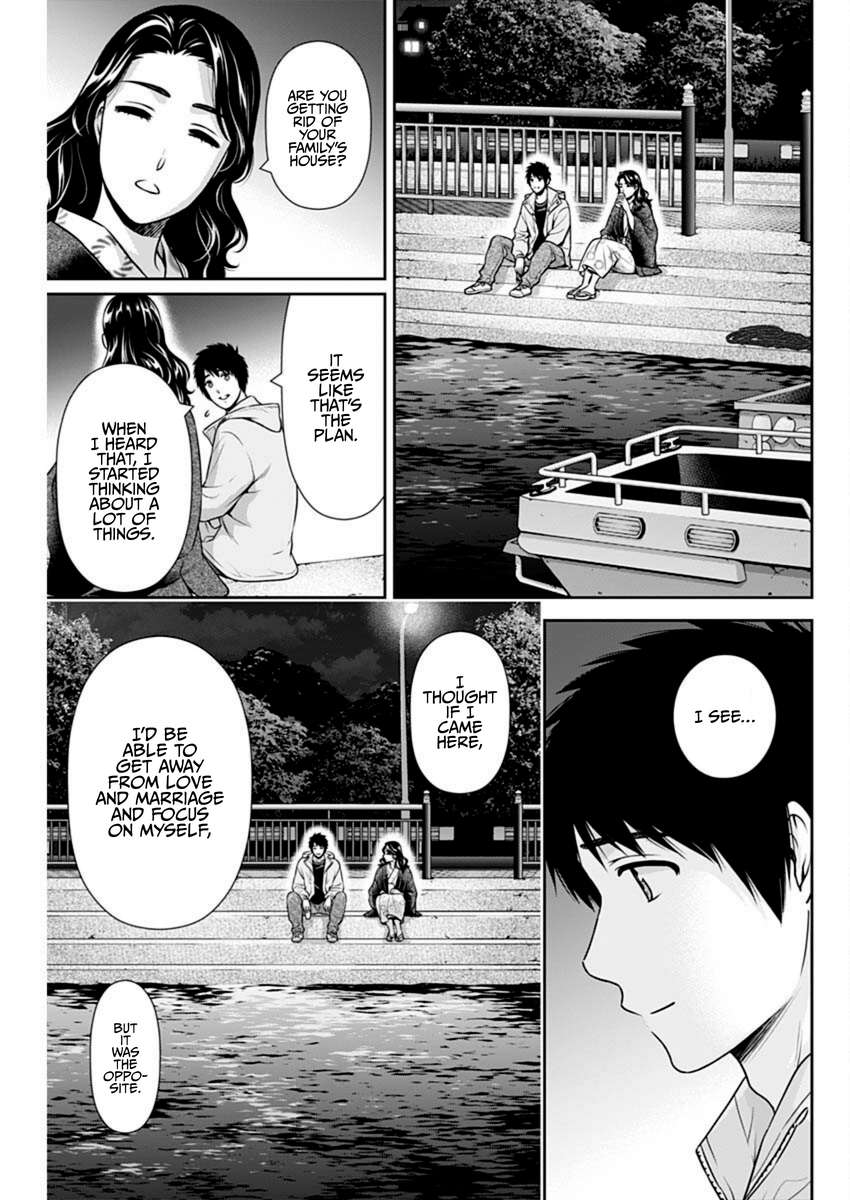 Page 17 of Chapter 44