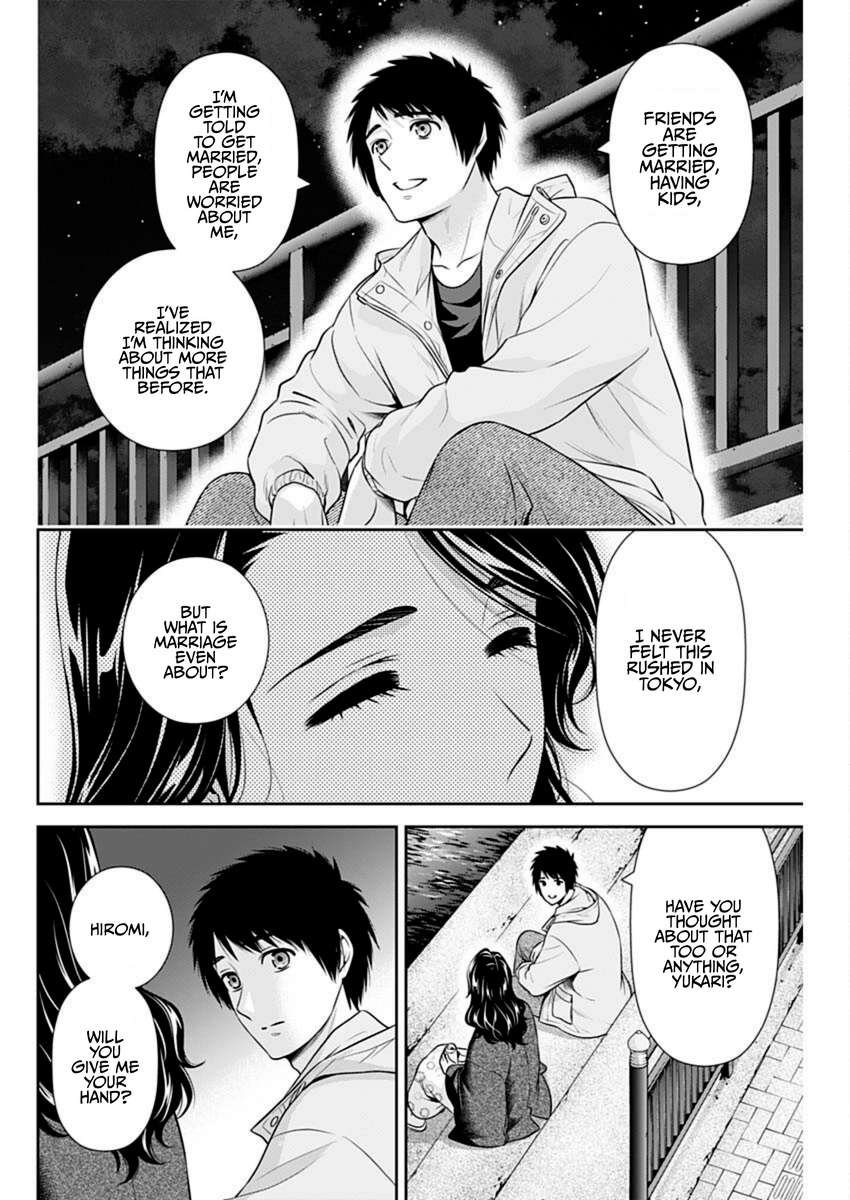 Page 18 of Chapter 44