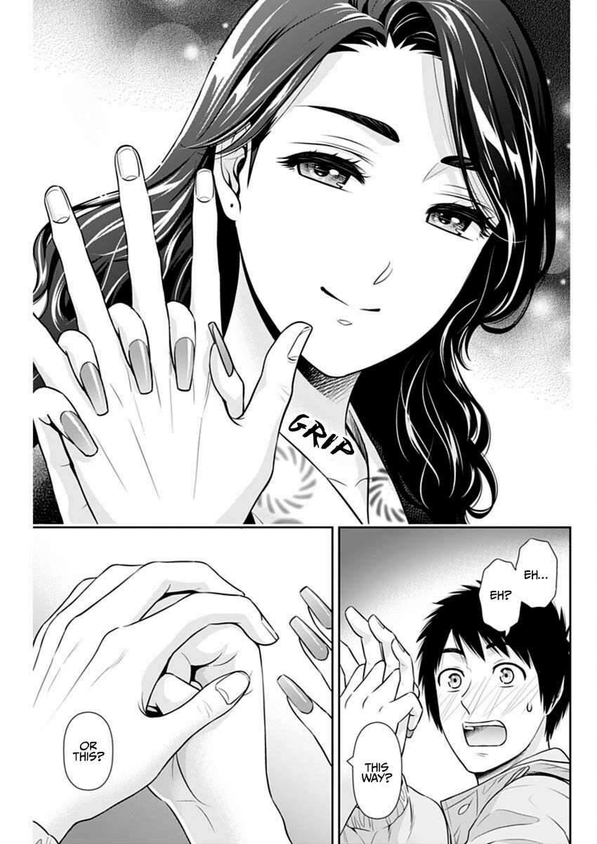 Page 19 of Chapter 44