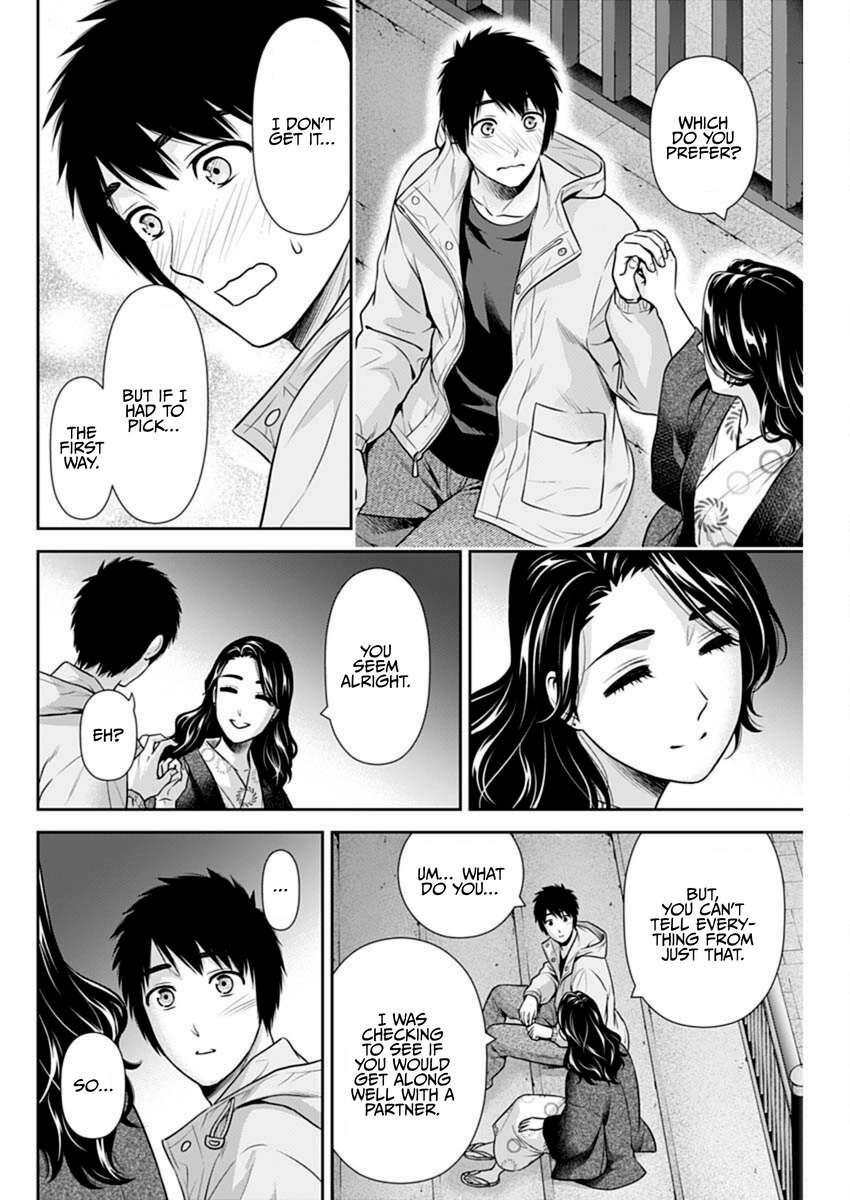Page 20 of Chapter 44