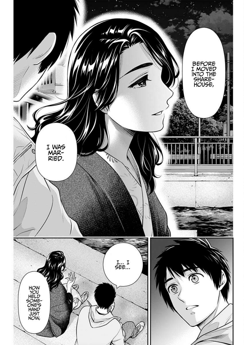 Page 21 of Chapter 44