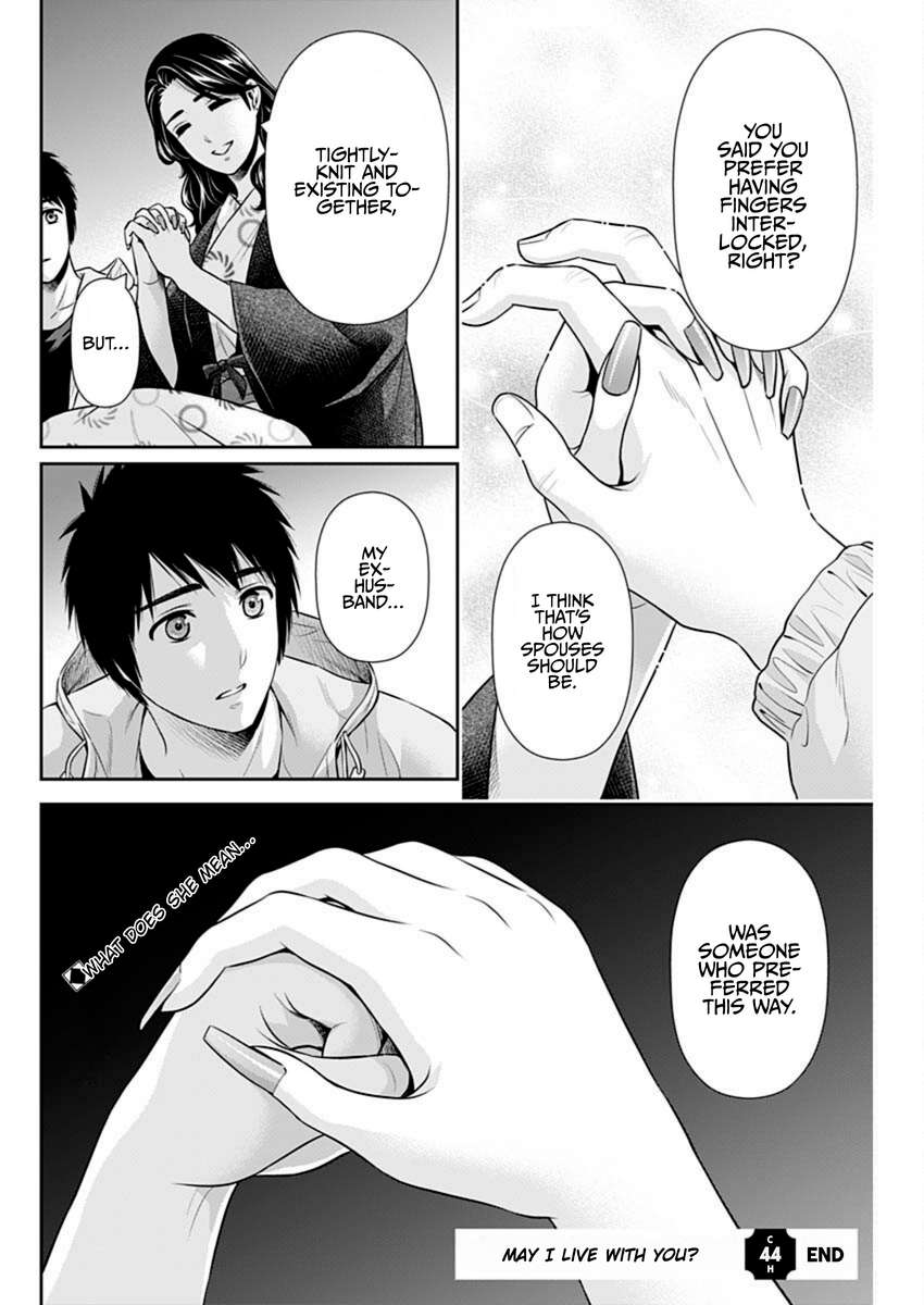 Page 22 of Chapter 44
