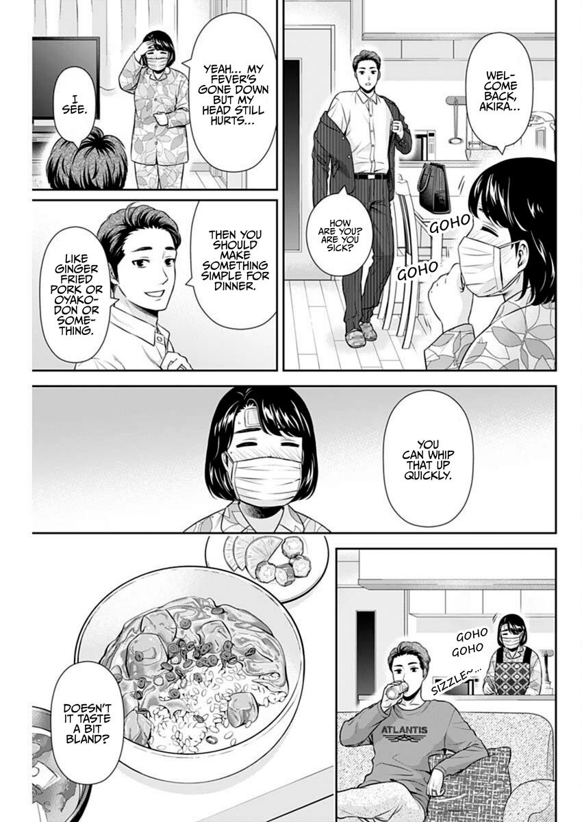Page 3 of Chapter 45