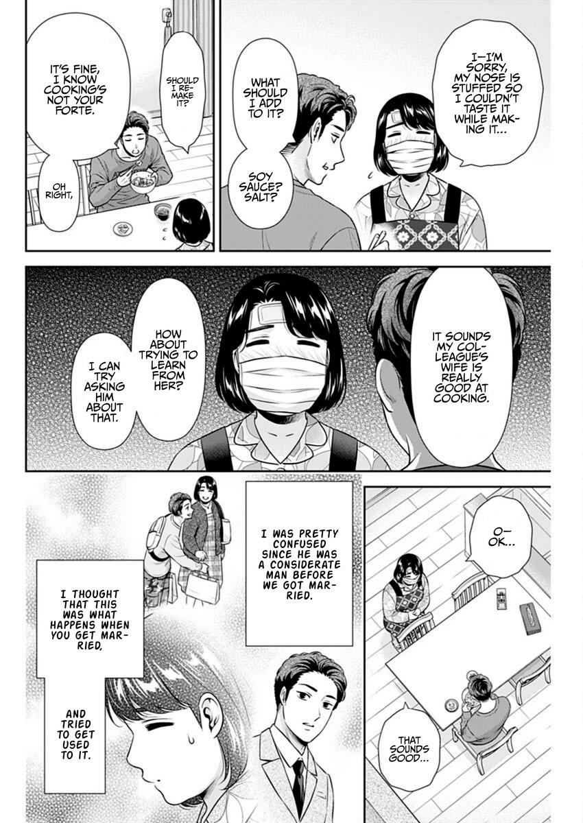 Page 4 of Chapter 45